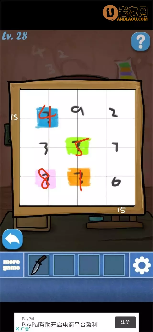 《100个房间逃脱》第21-30关图文攻略