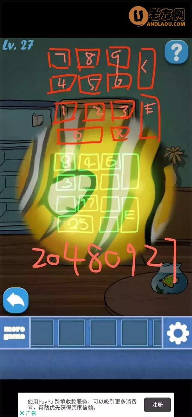 《100个房间逃脱》第21-30关图文攻略