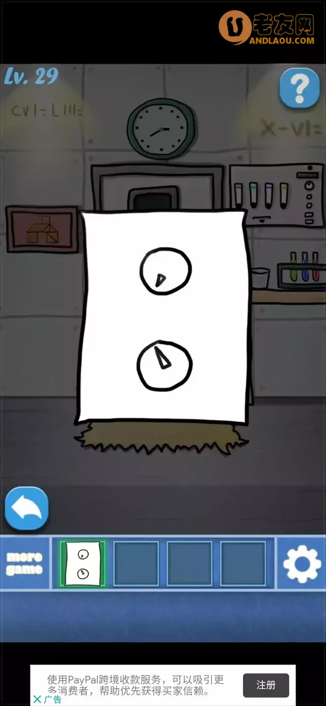 《100个房间逃脱》第21-30关图文攻略