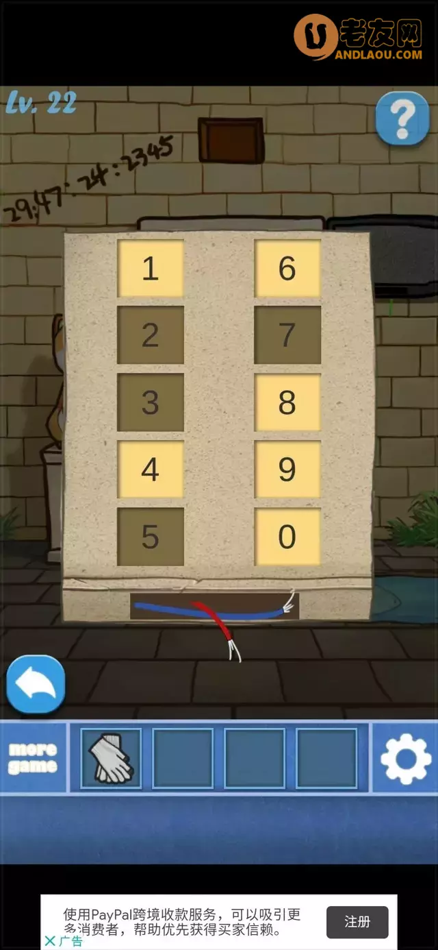 《100个房间逃脱》第21-30关图文攻略