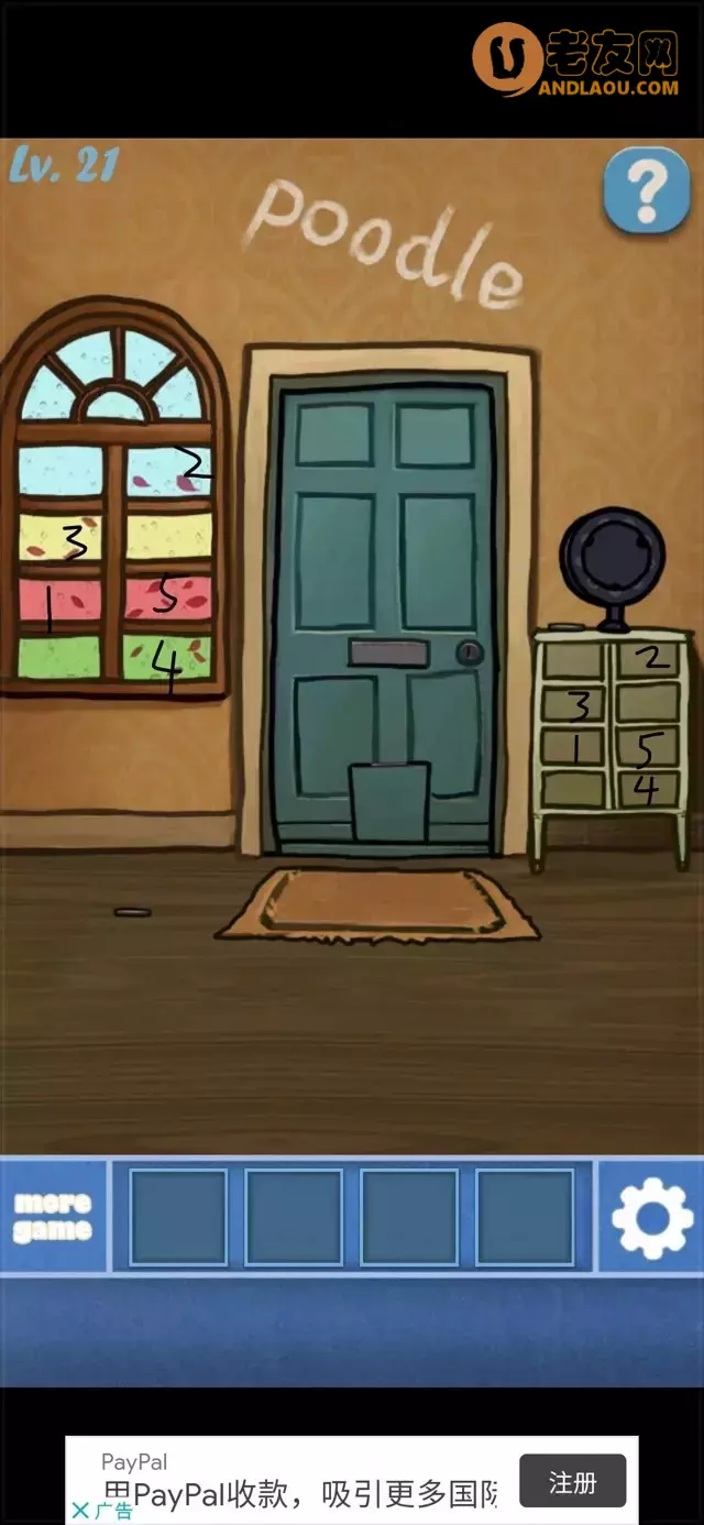 《100个房间逃脱》第21-30关图文攻略