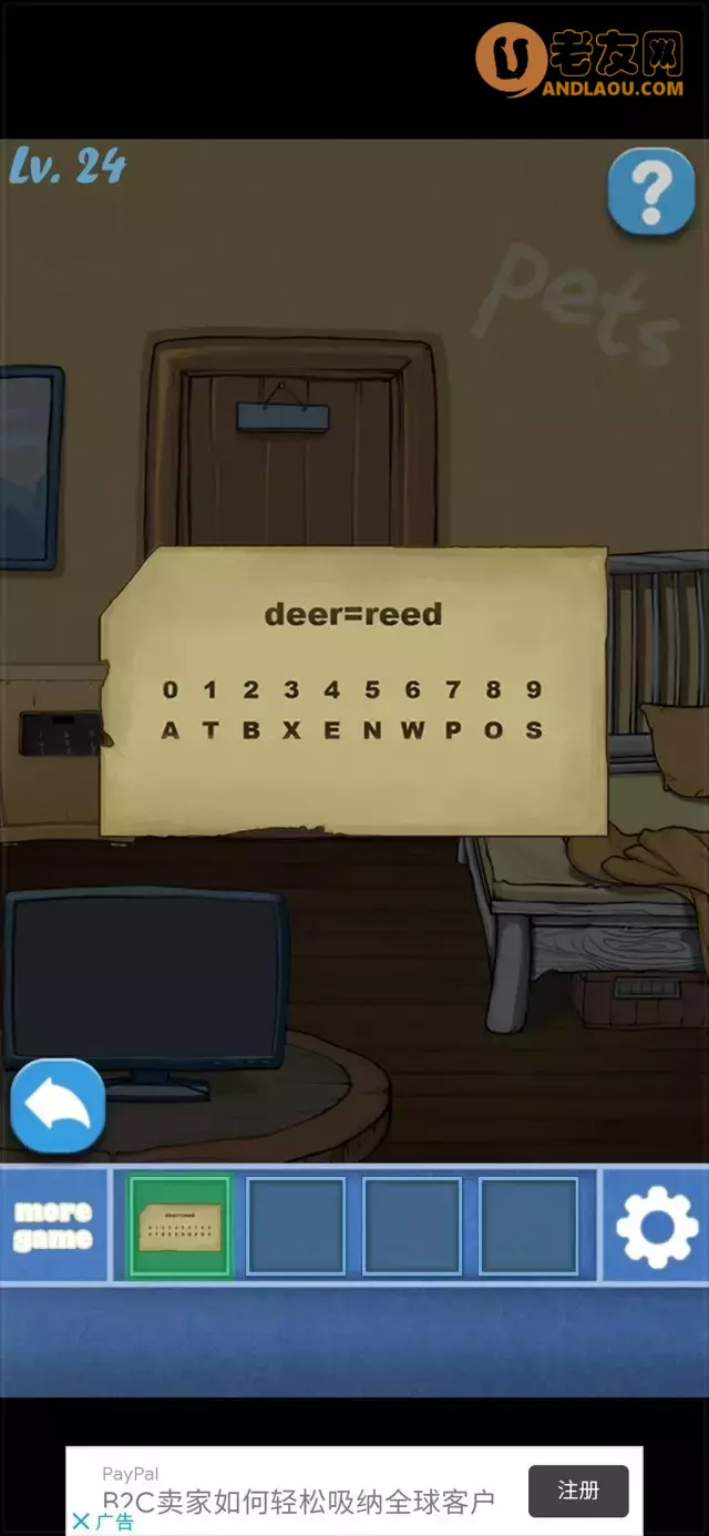 《100个房间逃脱》第21-30关图文攻略