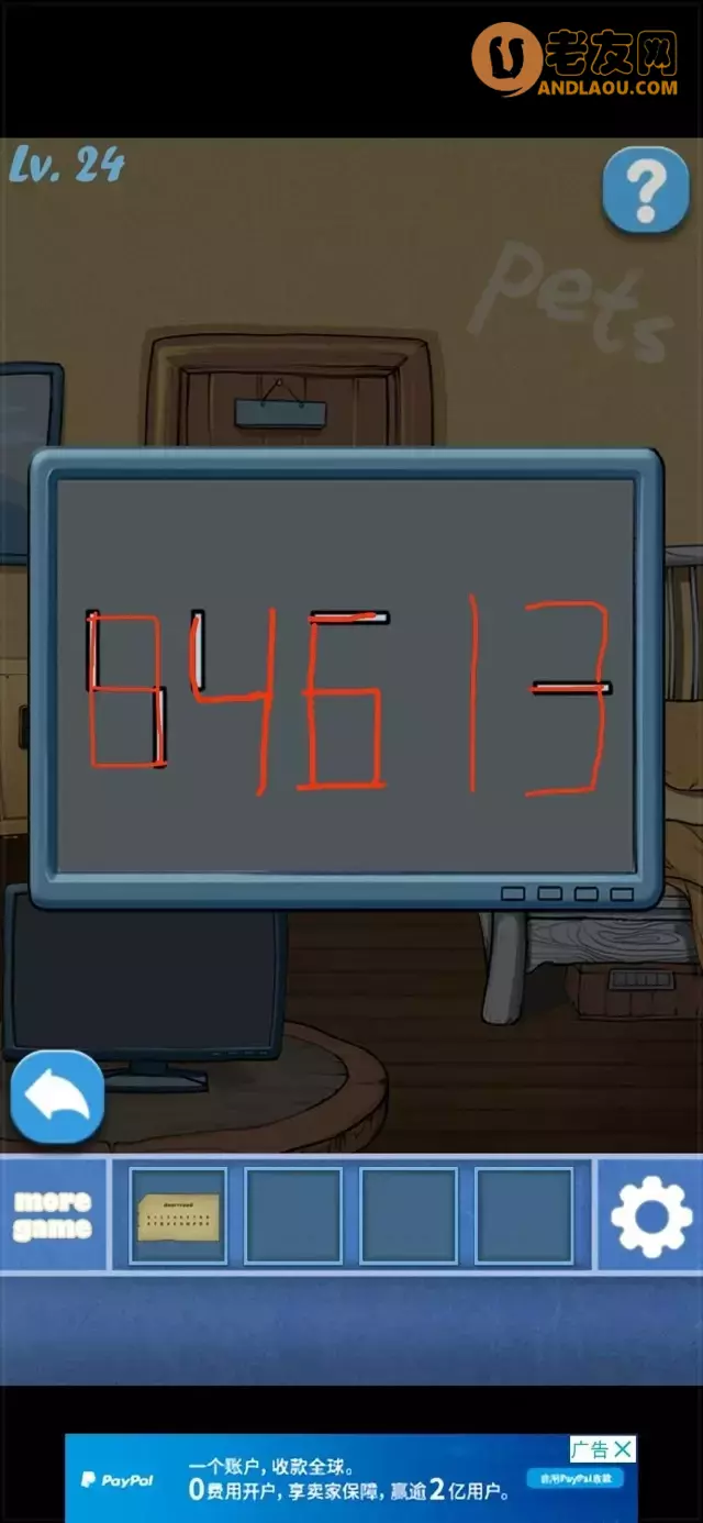 《100个房间逃脱》第21-30关图文攻略