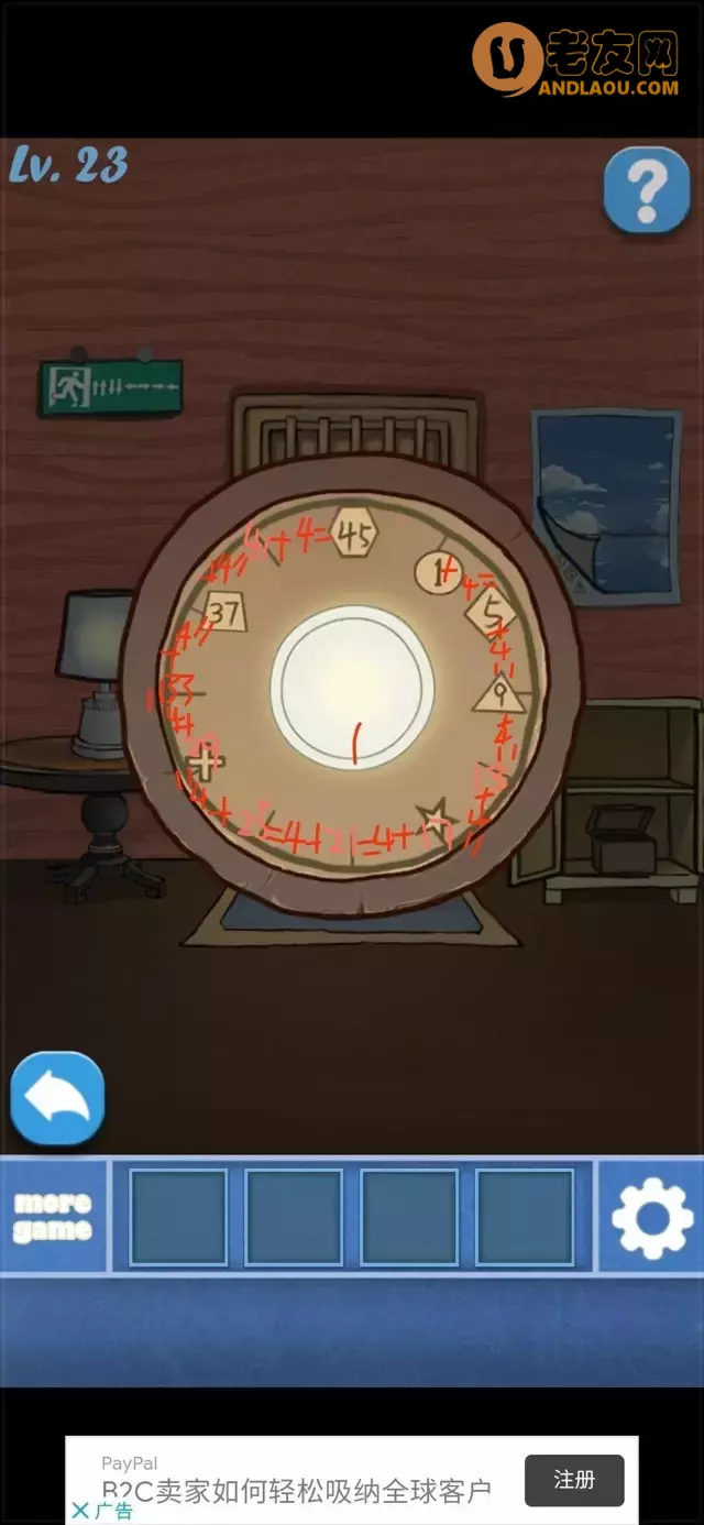 《100个房间逃脱》第21-30关图文攻略