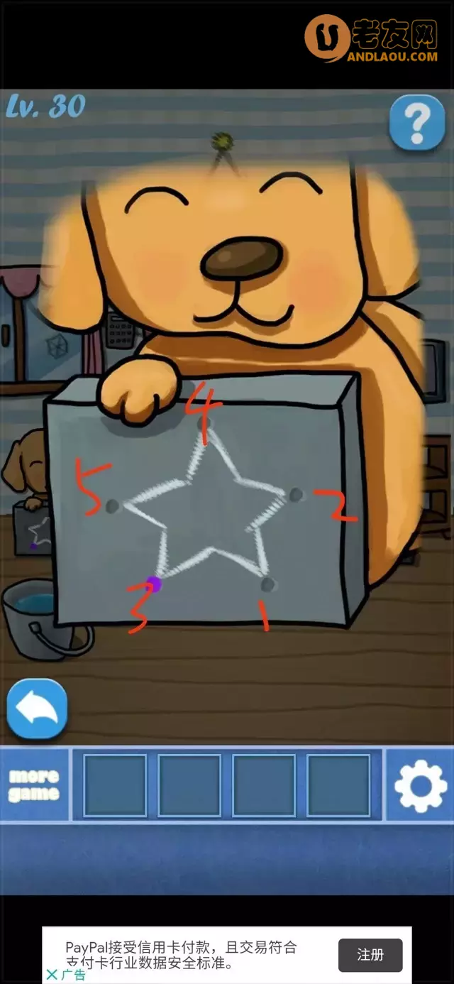 《100个房间逃脱》第21-30关图文攻略