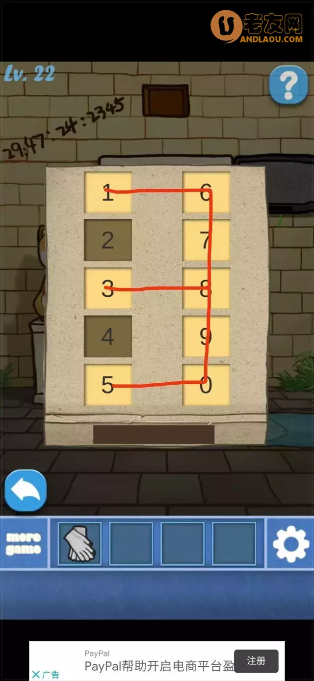 《100个房间逃脱》第21-30关图文攻略