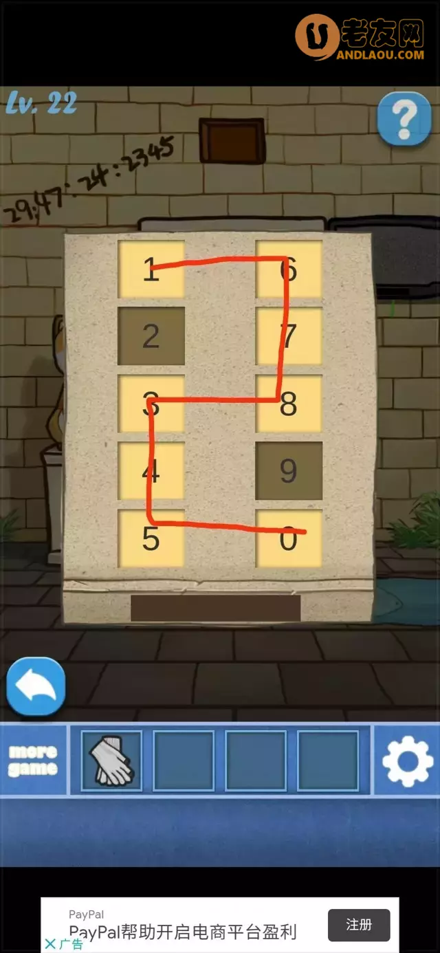 《100个房间逃脱》第21-30关图文攻略