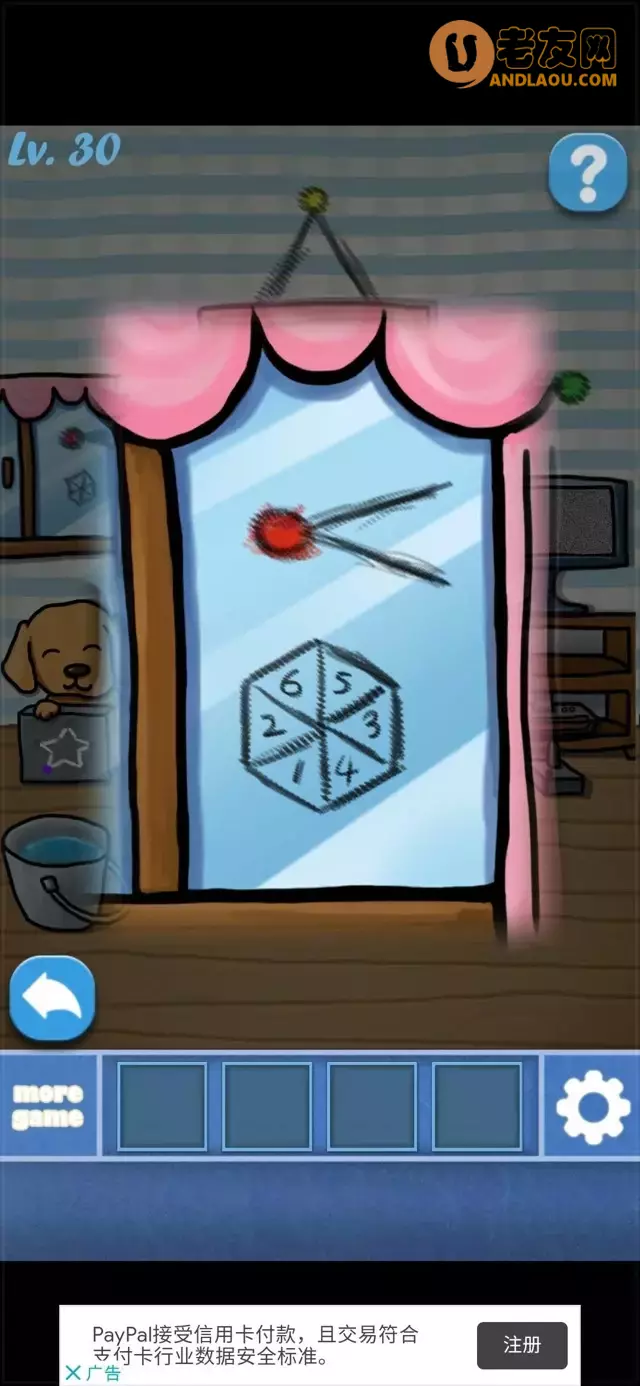 《100个房间逃脱》第21-30关图文攻略