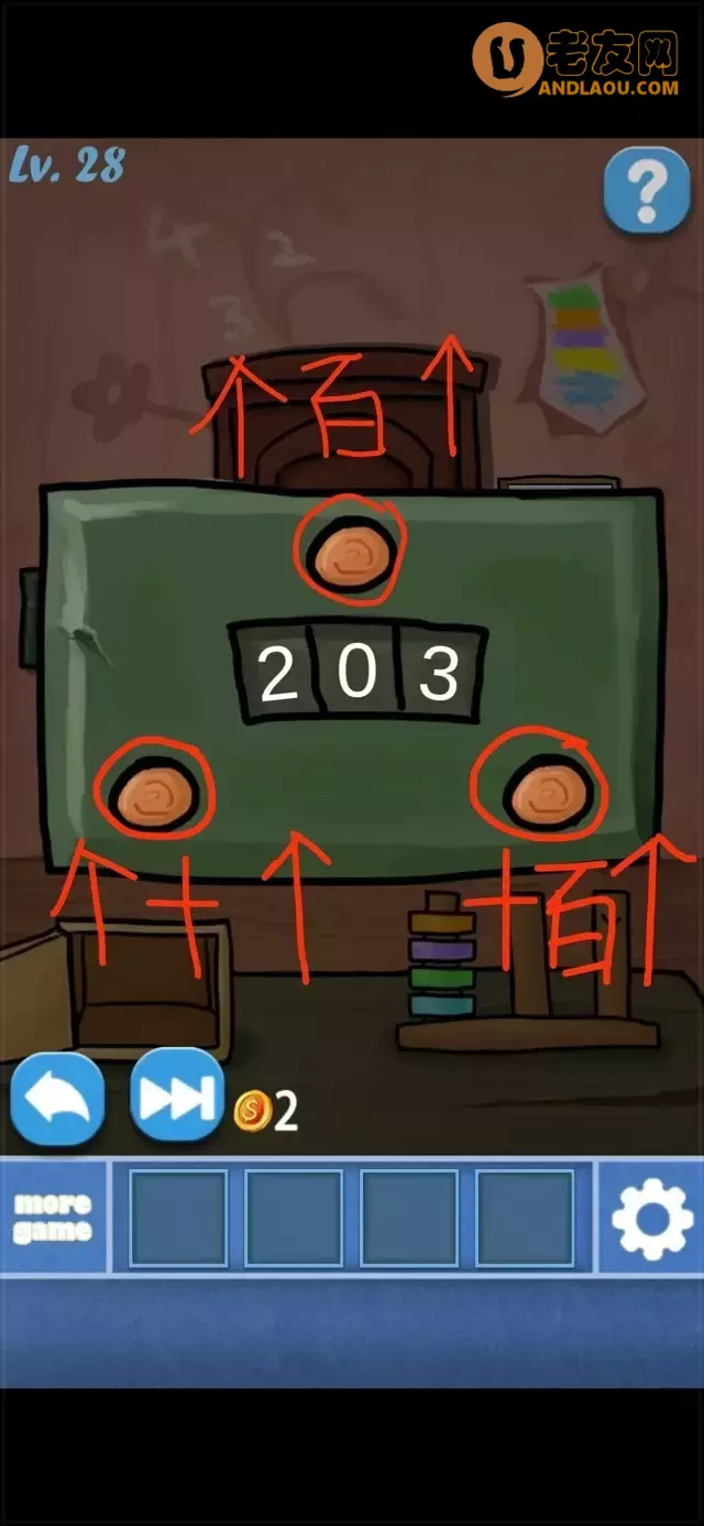 《100个房间逃脱》第21-30关图文攻略
