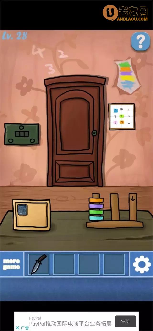 《100个房间逃脱》第21-30关图文攻略