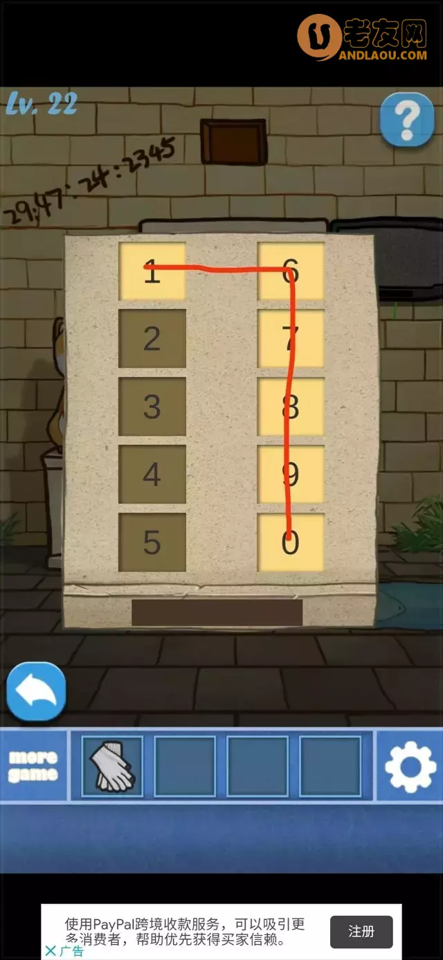 《100个房间逃脱》第21-30关图文攻略