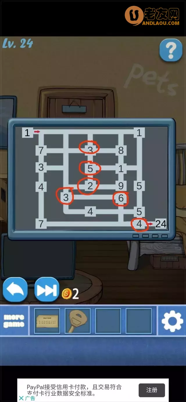 《100个房间逃脱》第21-30关图文攻略