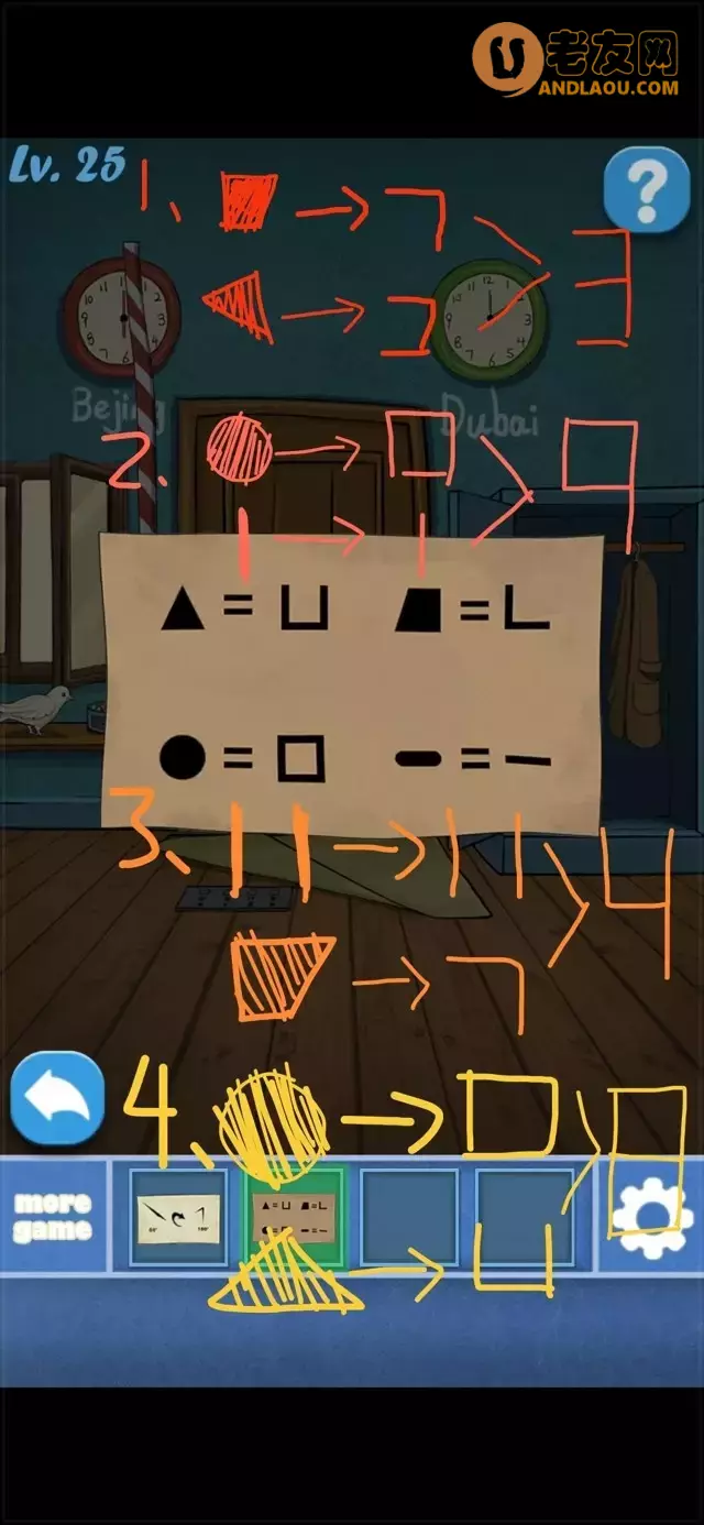 《100个房间逃脱》第21-30关图文攻略