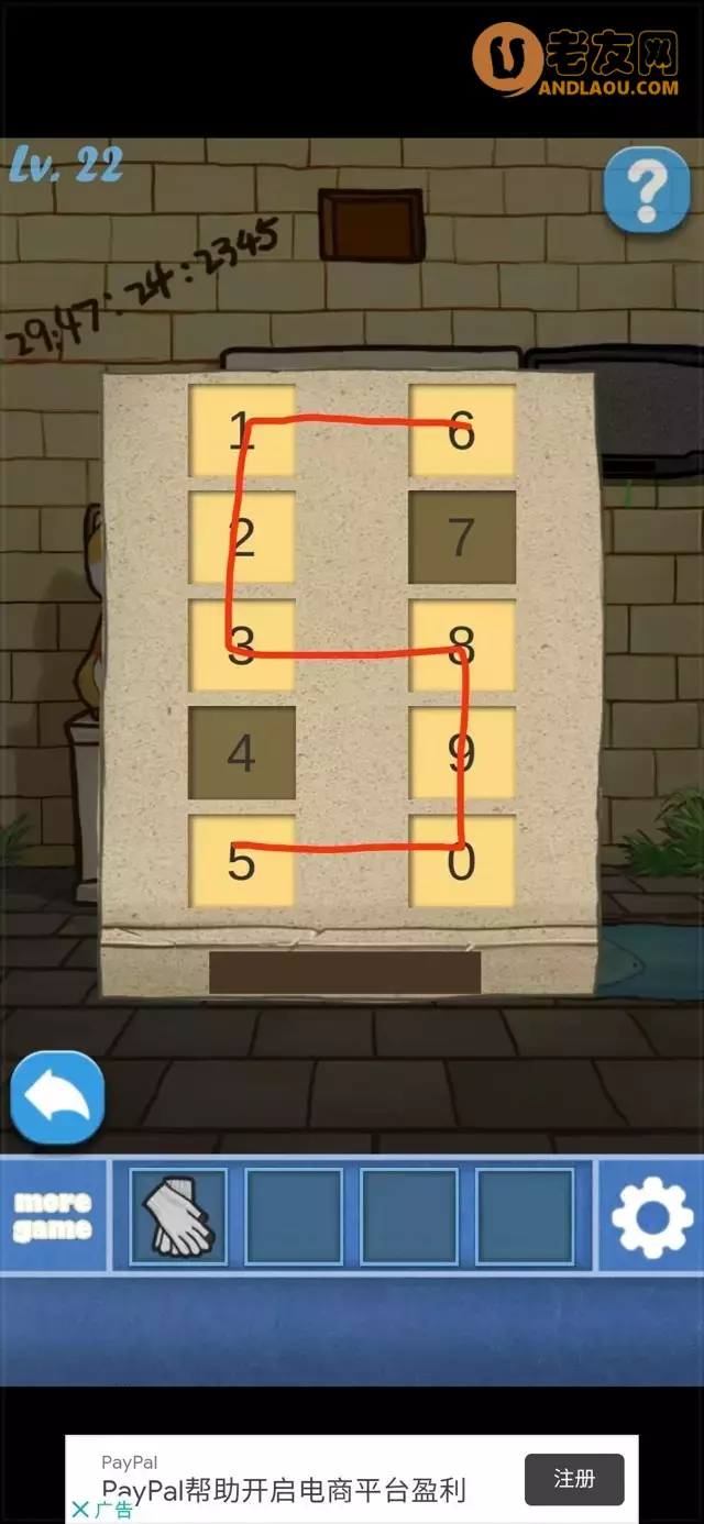 《100个房间逃脱》第21-30关图文攻略