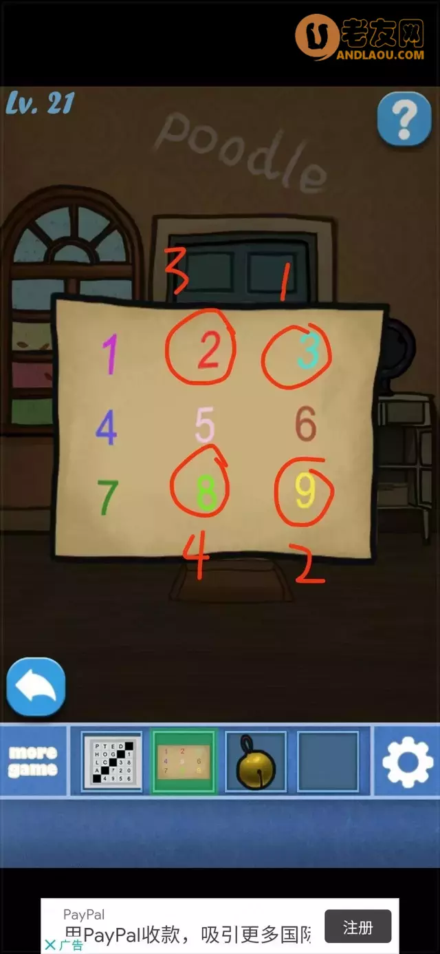 《100个房间逃脱》第21-30关图文攻略