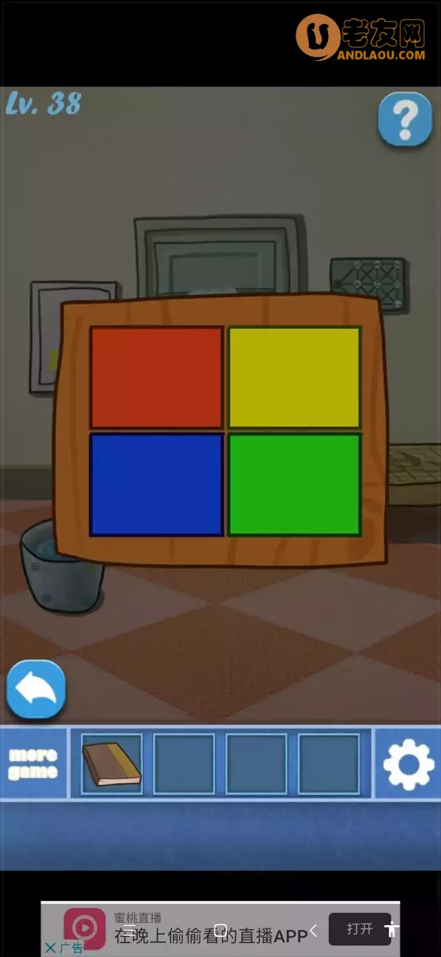 《100个房间逃脱》第31-40关图文攻略