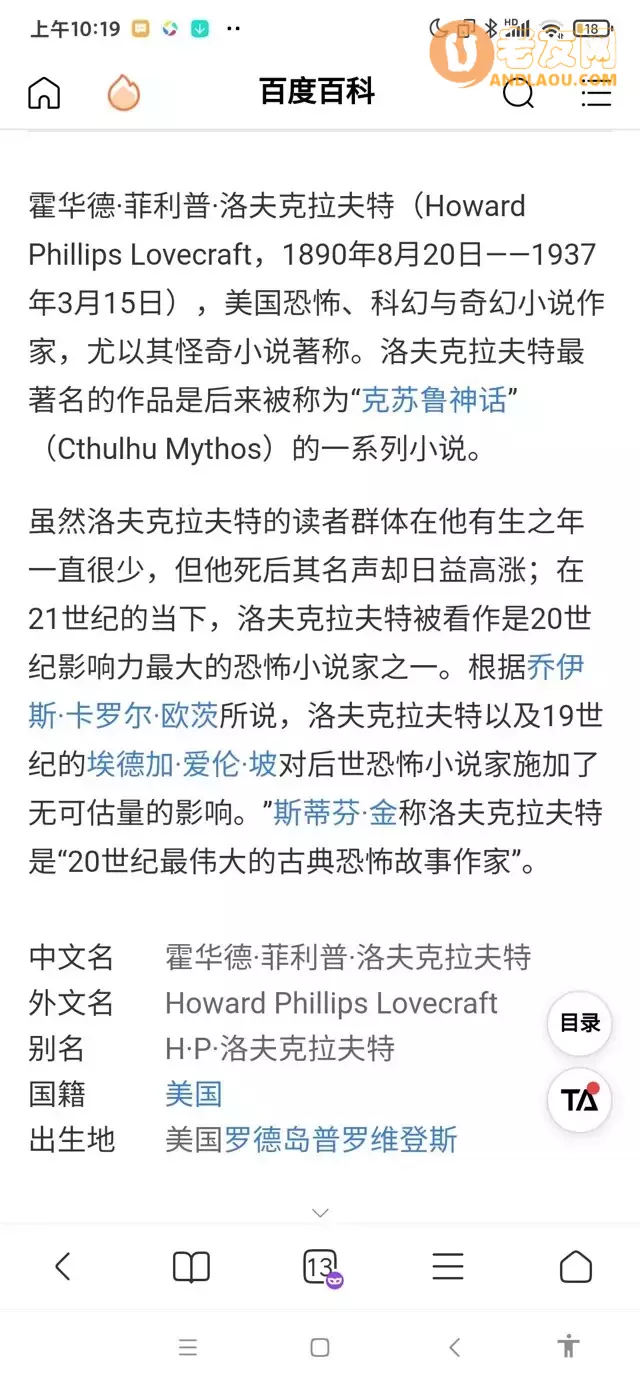 《100个房间逃脱》第31-40关图文攻略