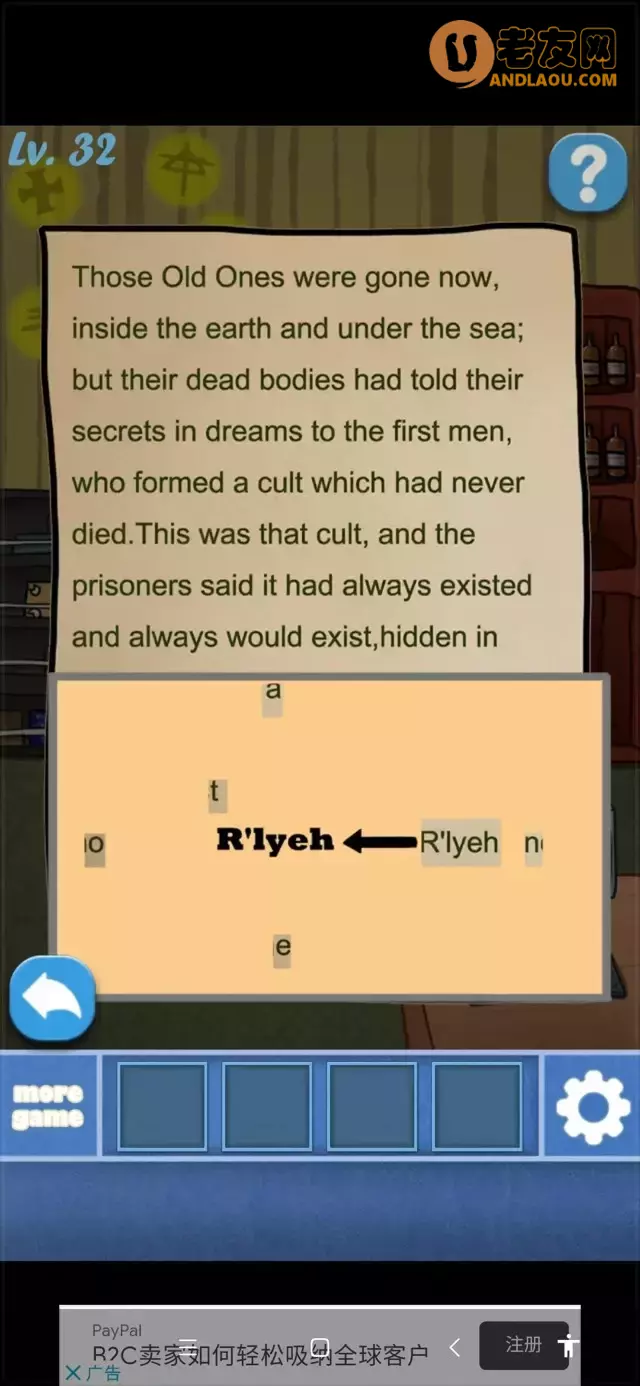 《100个房间逃脱》第31-40关图文攻略