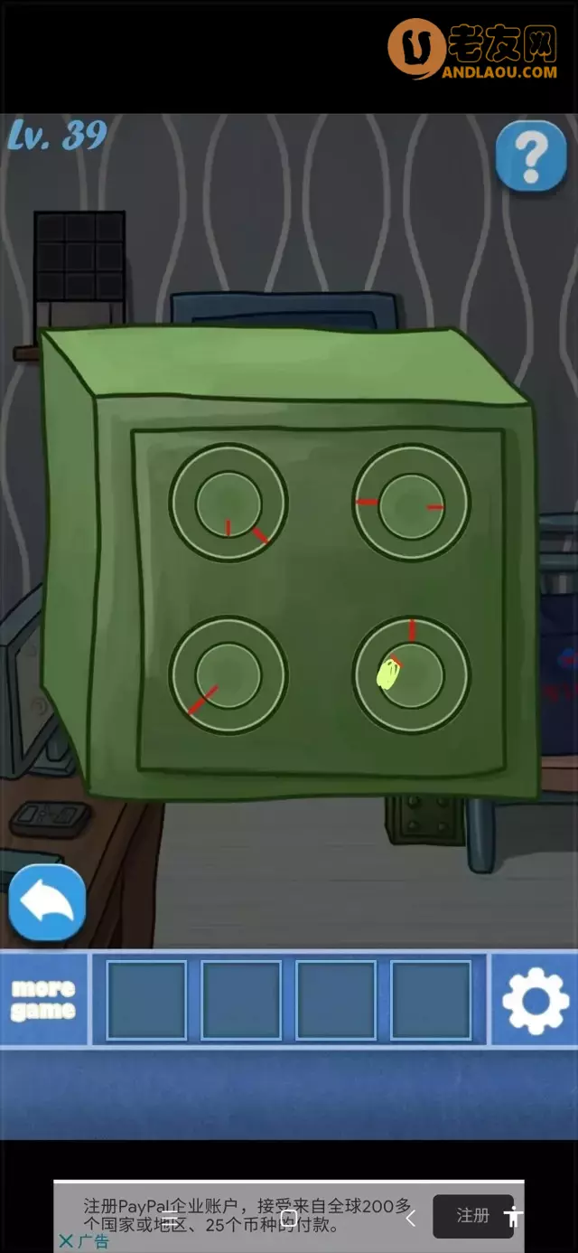 《100个房间逃脱》第31-40关图文攻略