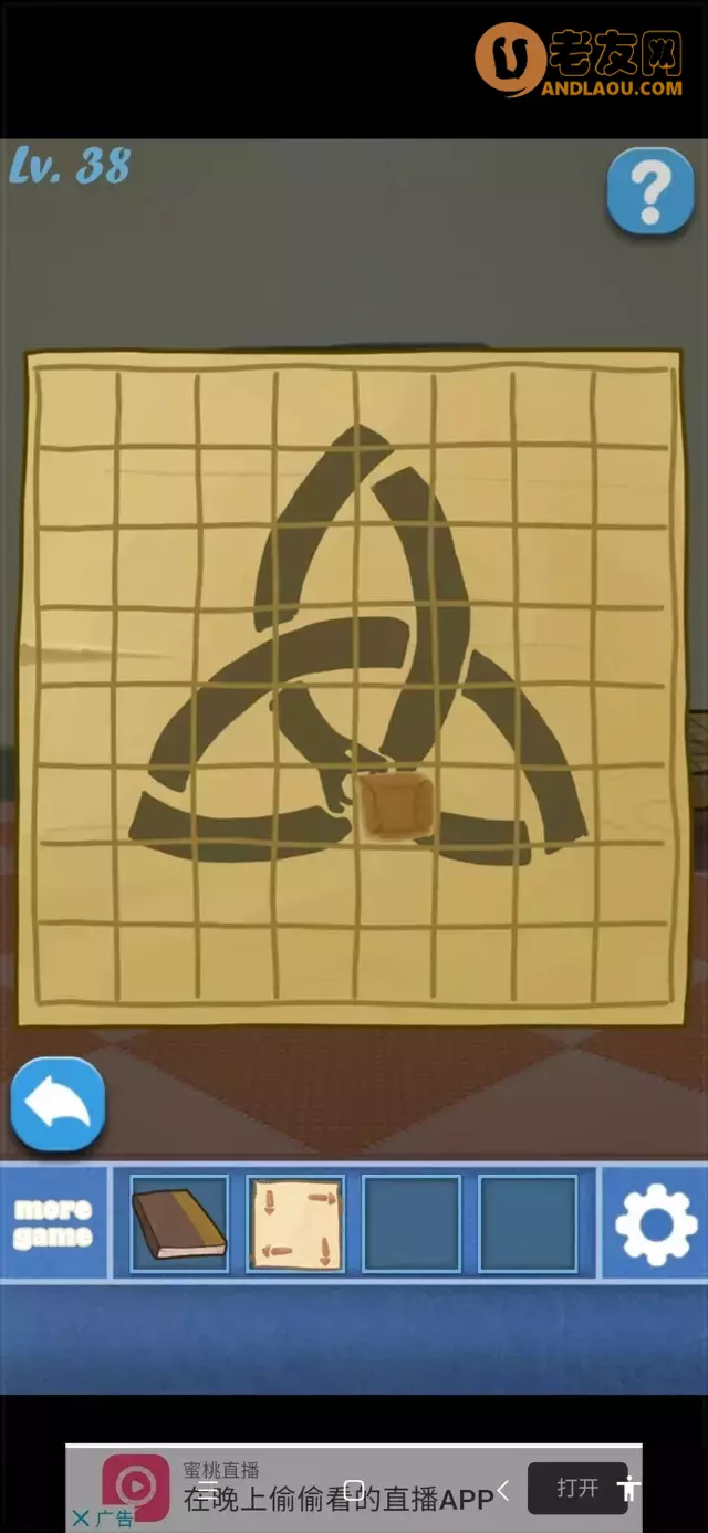 《100个房间逃脱》第31-40关图文攻略