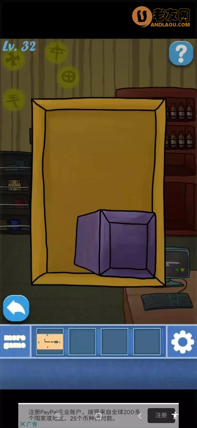 《100个房间逃脱》第31-40关图文攻略