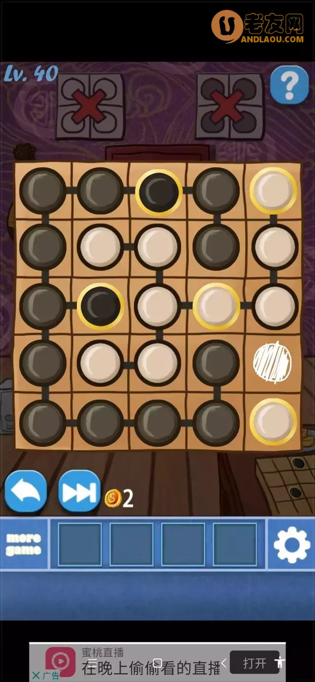 《100个房间逃脱》第31-40关图文攻略