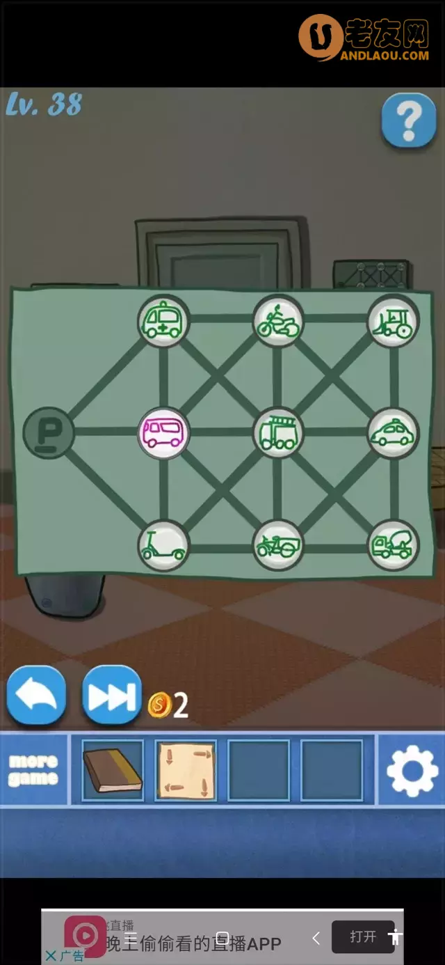 《100个房间逃脱》第31-40关图文攻略