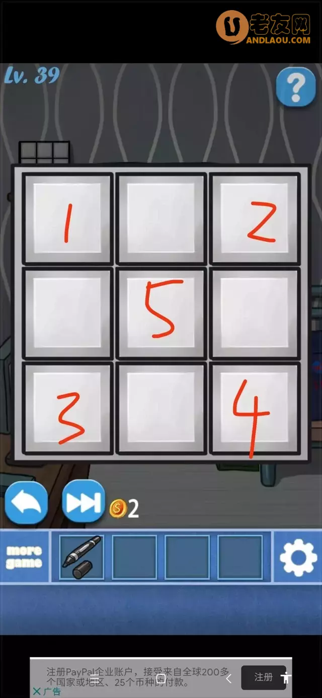 《100个房间逃脱》第31-40关图文攻略