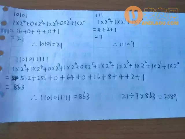 《100个房间逃脱》第31-40关图文攻略