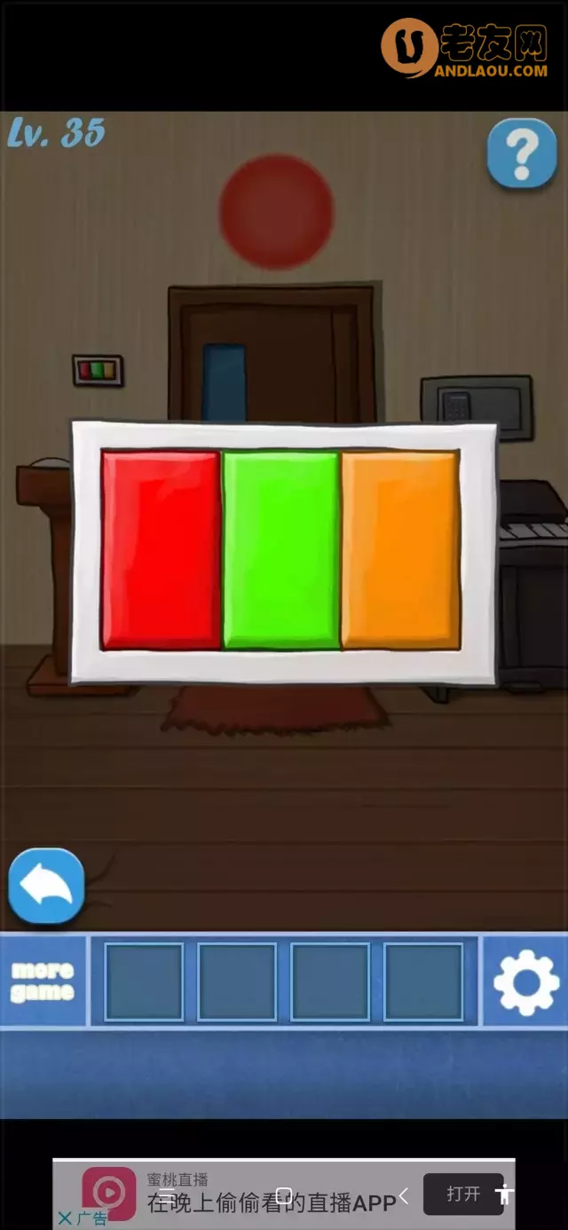 《100个房间逃脱》第31-40关图文攻略