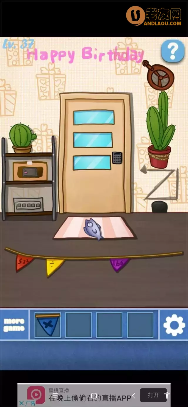 《100个房间逃脱》第31-40关图文攻略