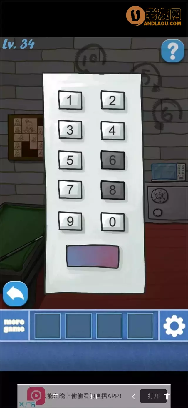 《100个房间逃脱》第31-40关图文攻略