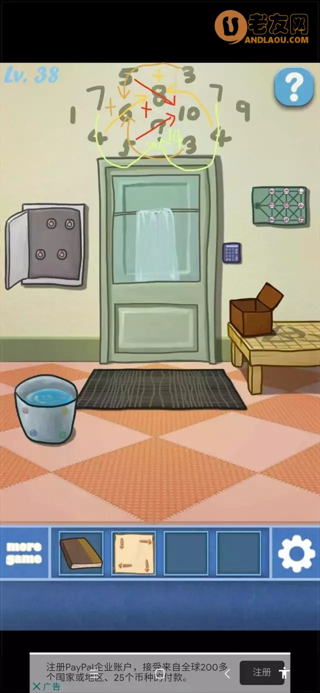 《100个房间逃脱》第31-40关图文攻略