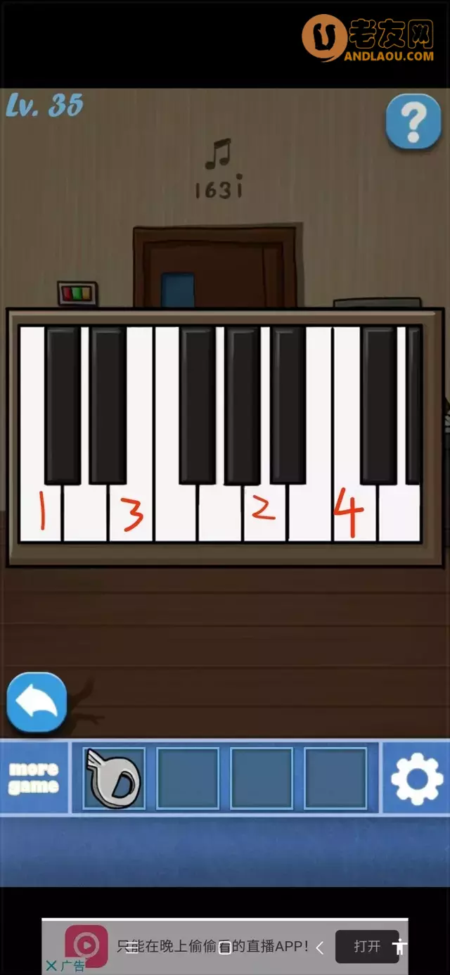 《100个房间逃脱》第31-40关图文攻略