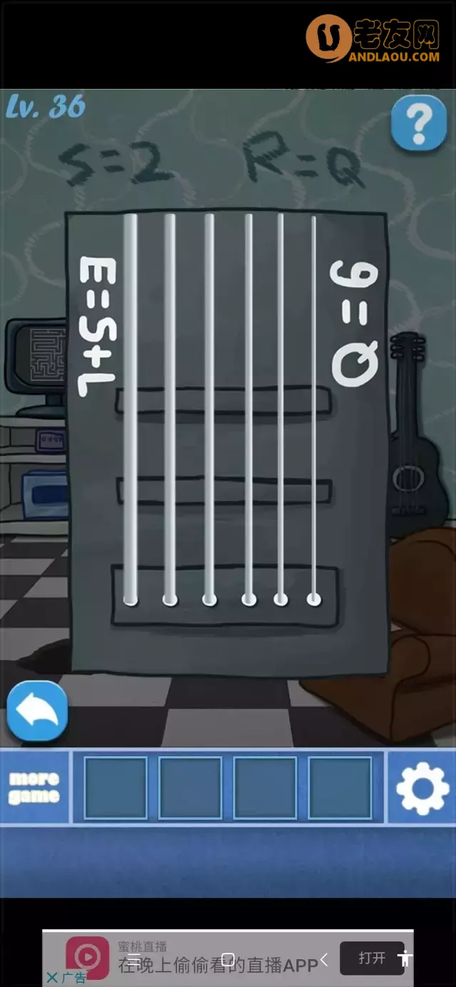 《100个房间逃脱》第31-40关图文攻略