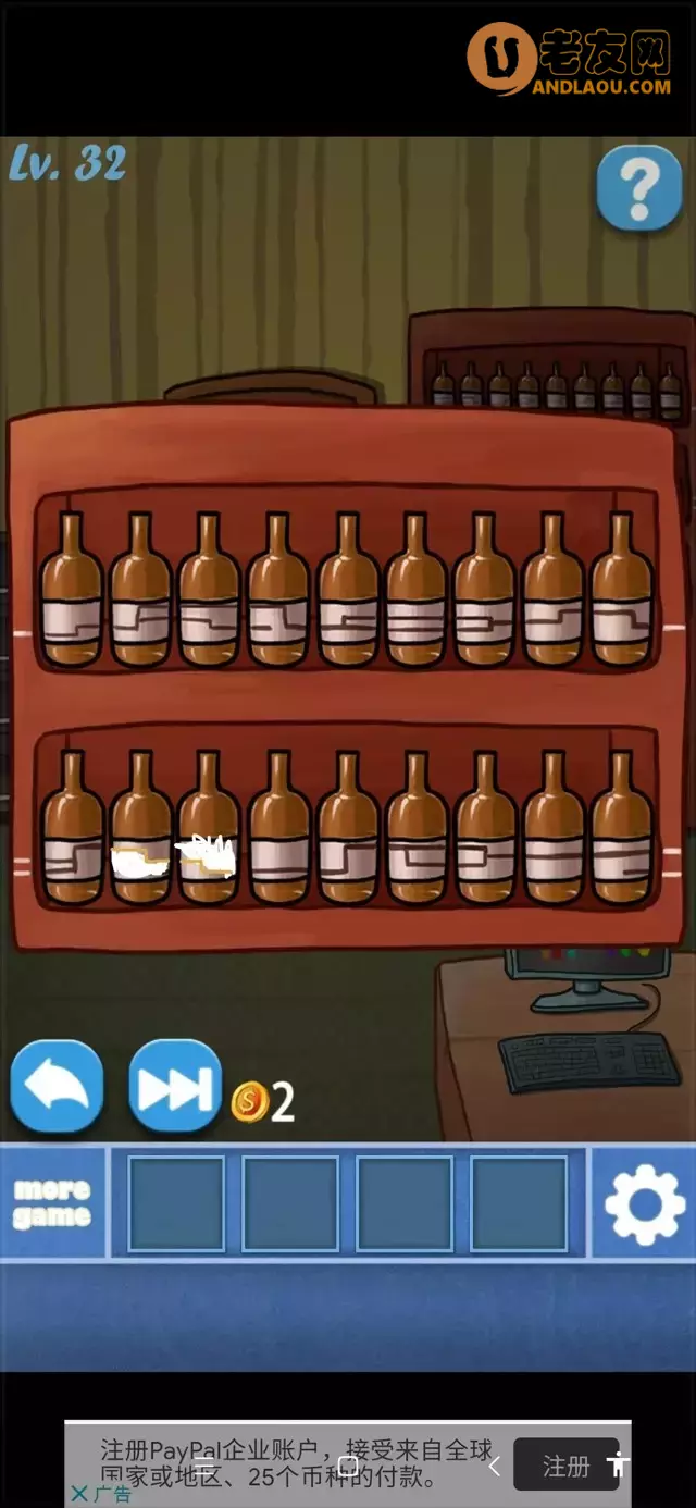 《100个房间逃脱》第31-40关图文攻略