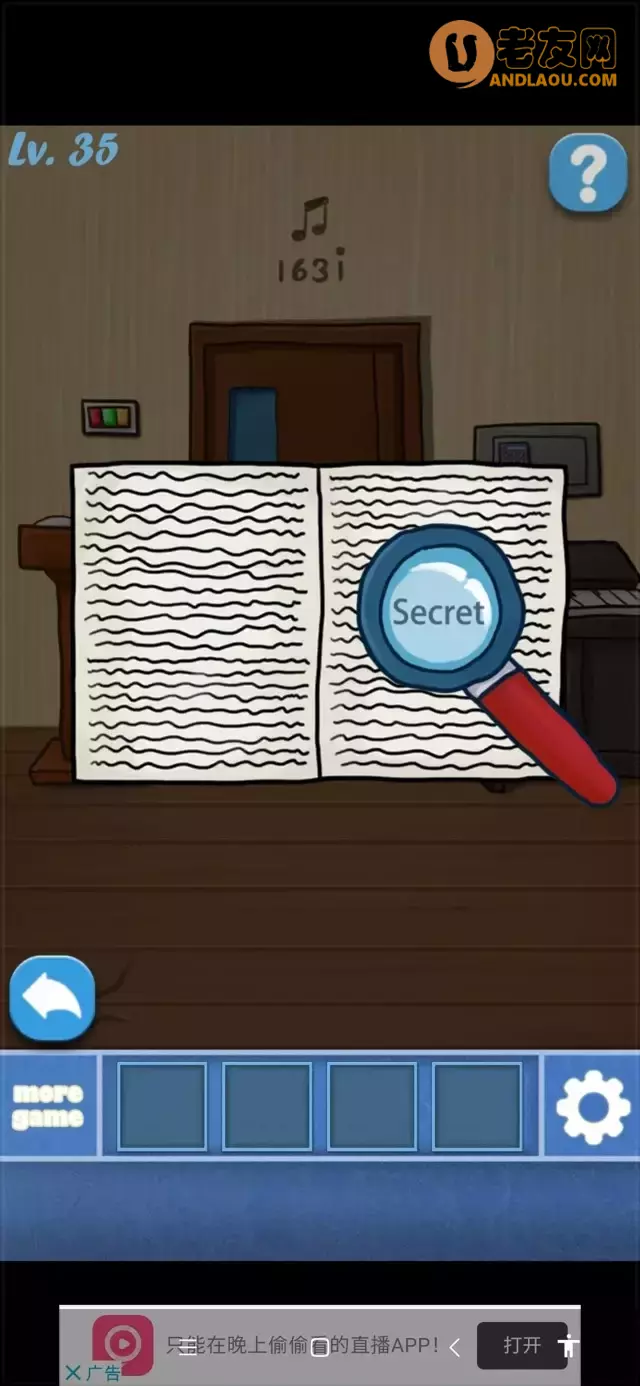 《100个房间逃脱》第31-40关图文攻略