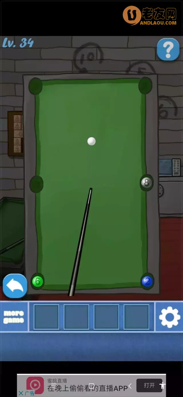 《100个房间逃脱》第31-40关图文攻略