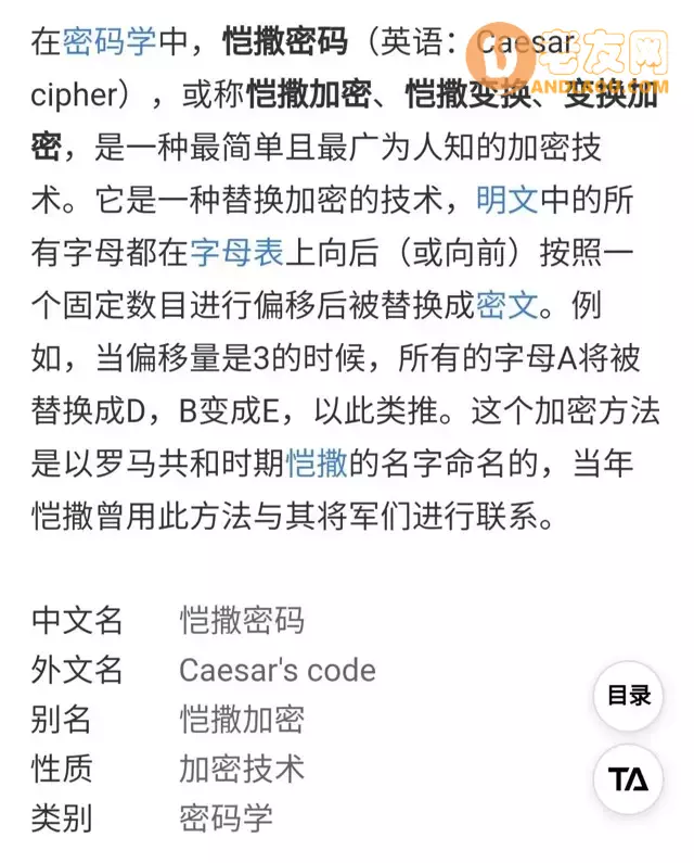 《100个房间逃脱》第31-40关图文攻略