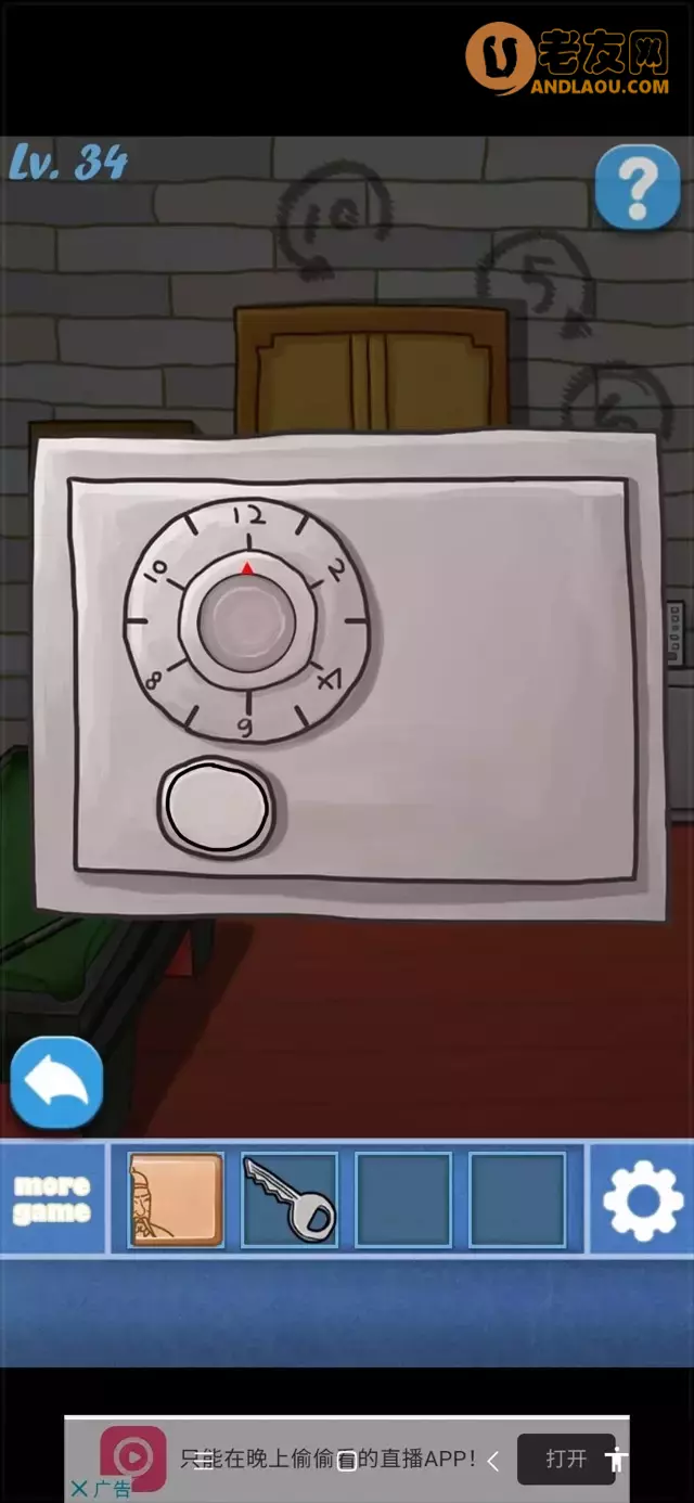 《100个房间逃脱》第31-40关图文攻略