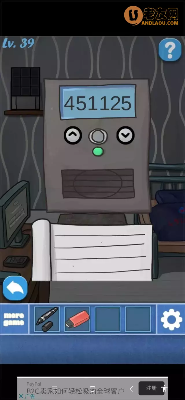 《100个房间逃脱》第31-40关图文攻略