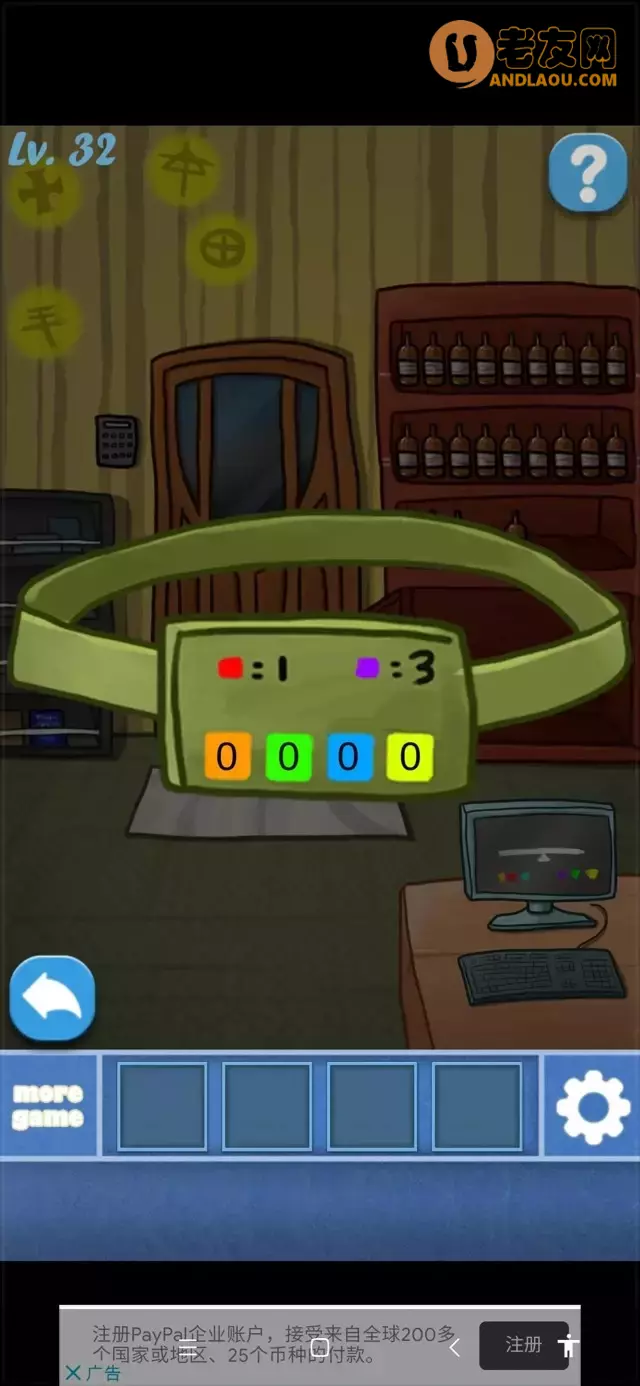 《100个房间逃脱》第31-40关图文攻略