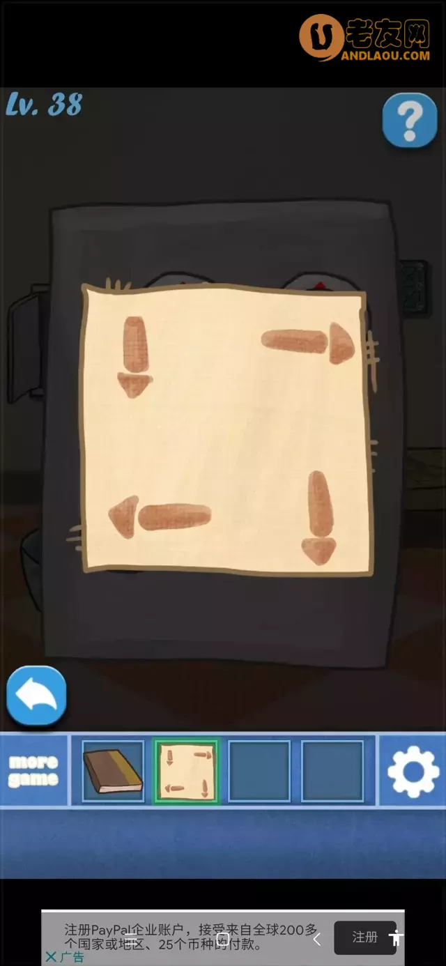 《100个房间逃脱》第31-40关图文攻略