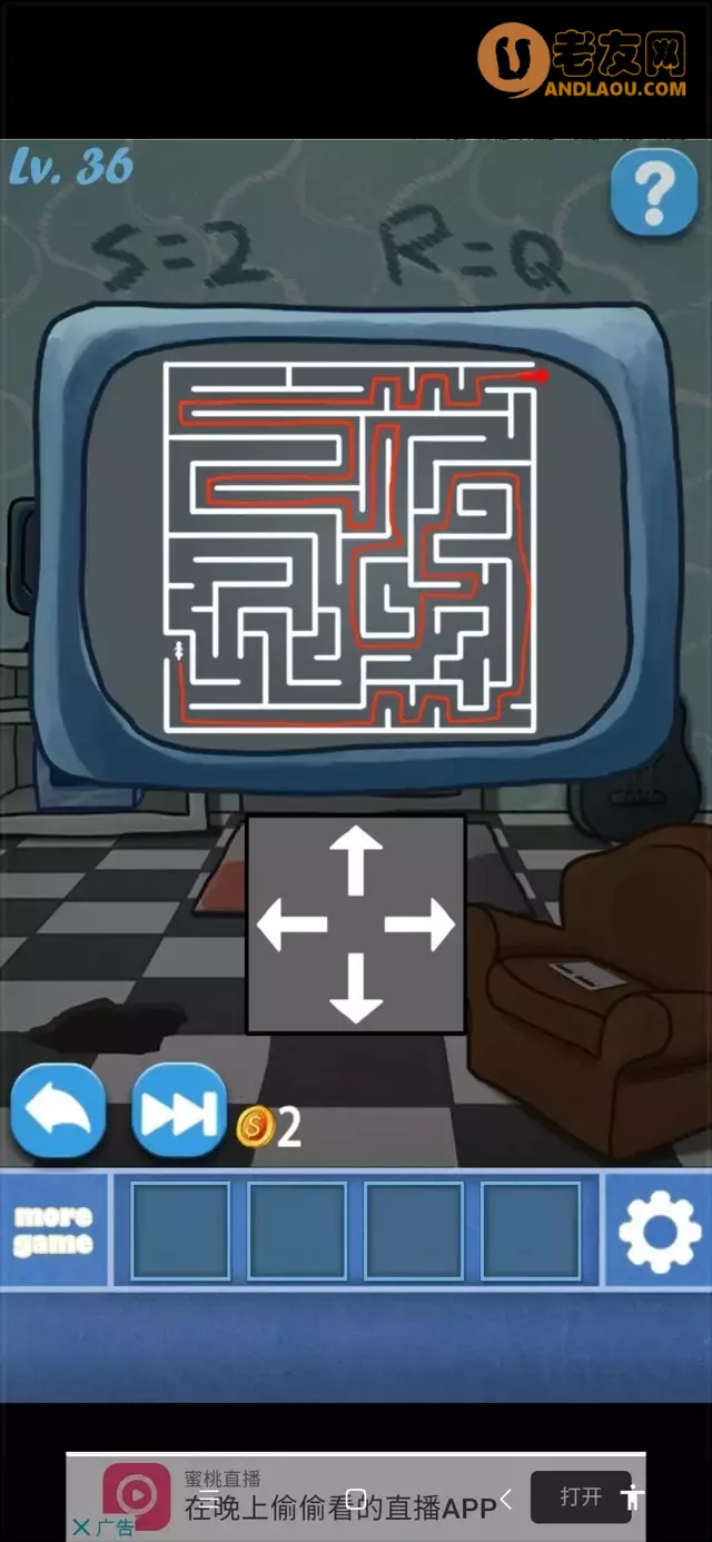 《100个房间逃脱》第31-40关图文攻略