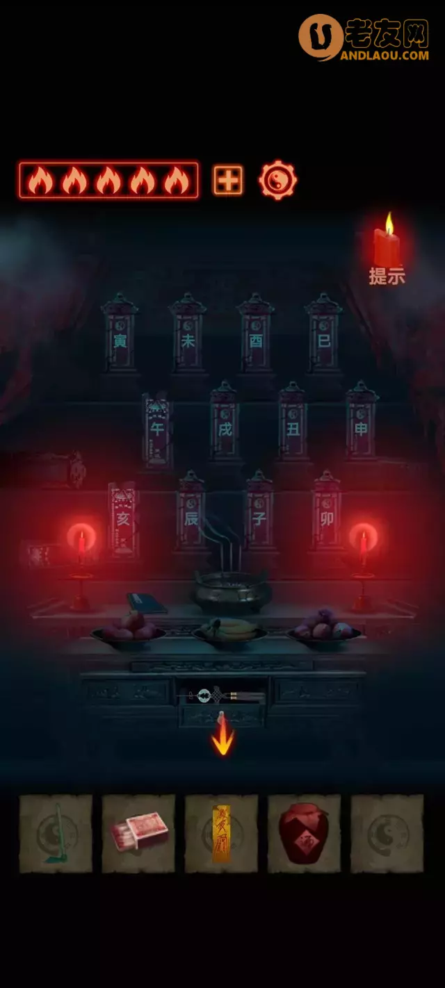 《万邪归正》第三章图文攻略