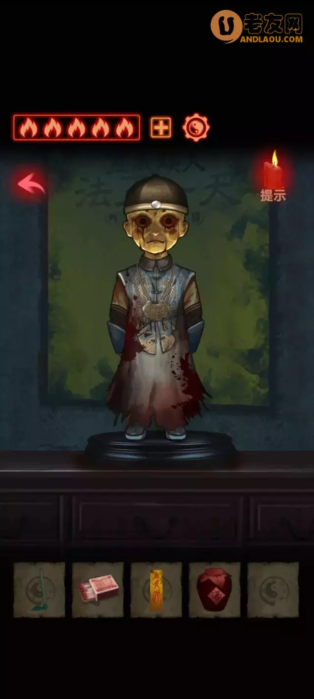 《万邪归正》第三章图文攻略