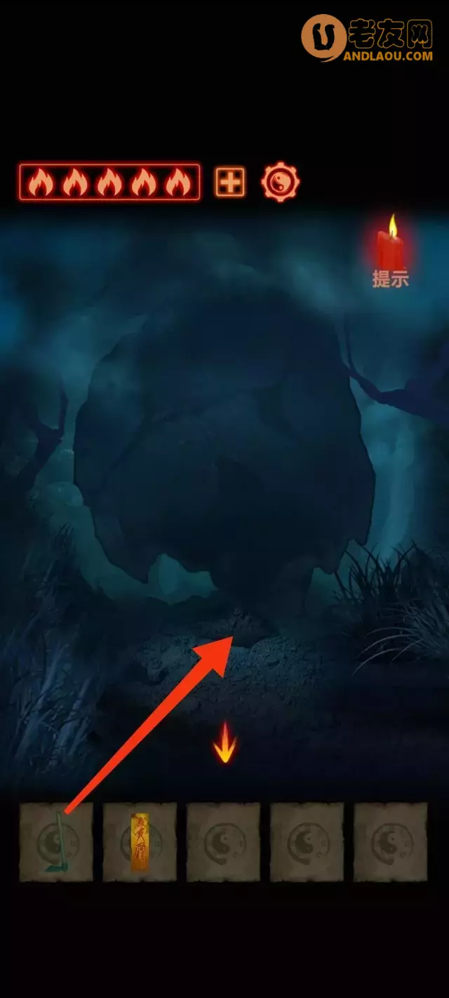 《万邪归正》第三章图文攻略