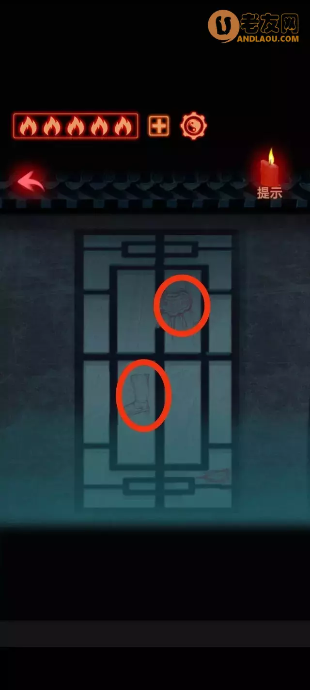 《万邪归正》第三章图文攻略