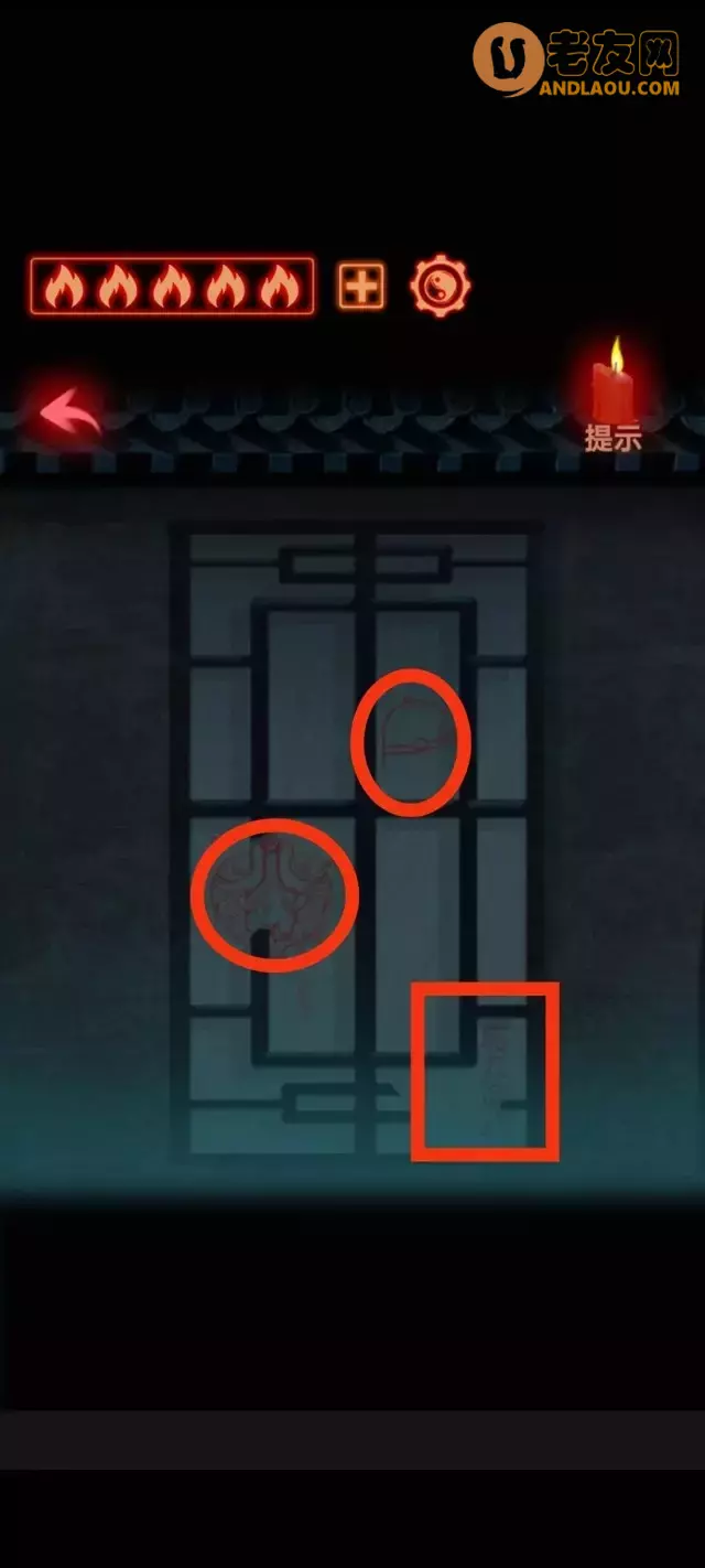 《万邪归正》第三章图文攻略