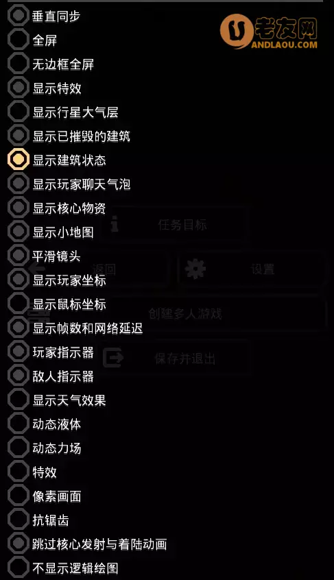 像素工厂《Mindustry》V7版本攻略